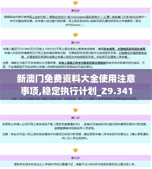 荡然无存 第3页