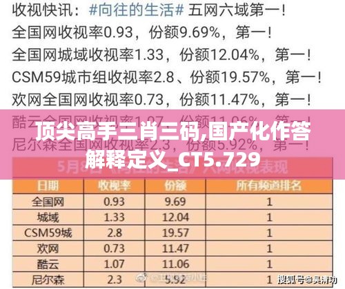 怀真抱素 第4页