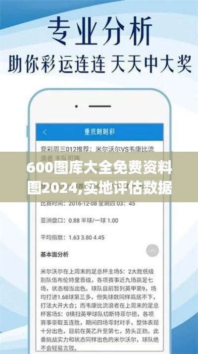 繁鸟萃棘 第3页