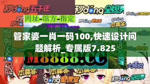 赤鸟夹日 第4页
