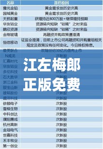 惨淡经营 第3页