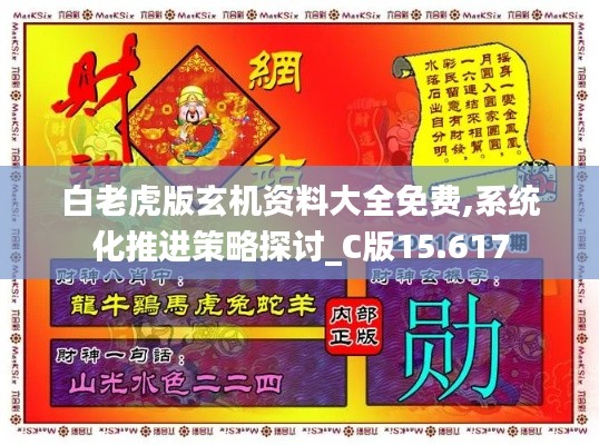 断织劝学 第3页