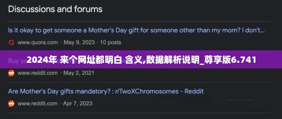 不畏权贵 第3页