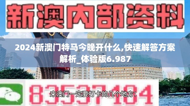 狐假虎威 第3页