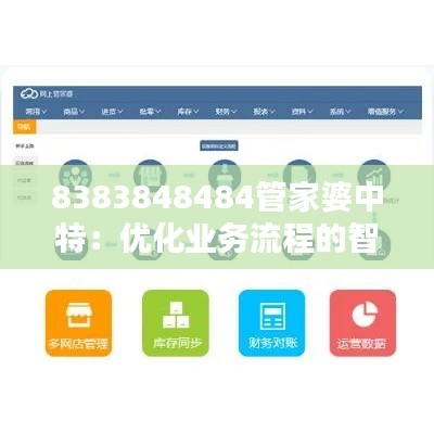 夜以继日 第4页