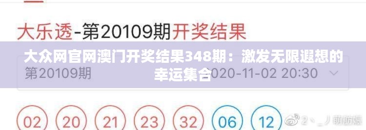 温文尔雅 第3页