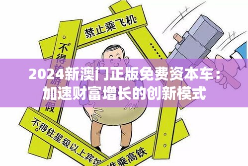凤毛麟角 第3页