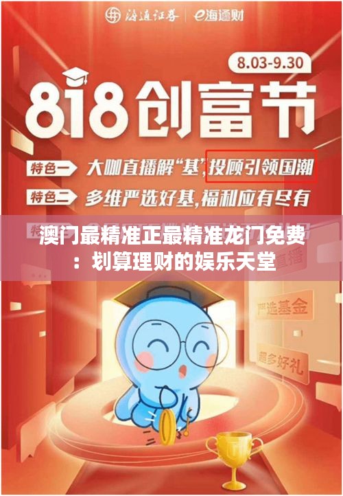 鸟为食亡 第2页