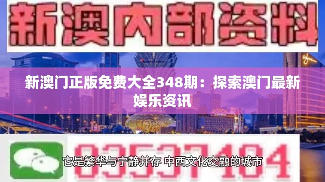 硕果仅存 第3页