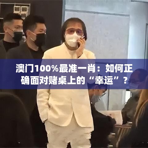 寒蝉僵鸟 第3页