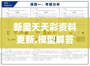 飞禽走兽 第3页
