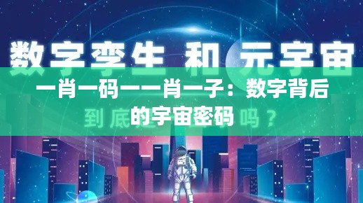 程门飞雪 第3页