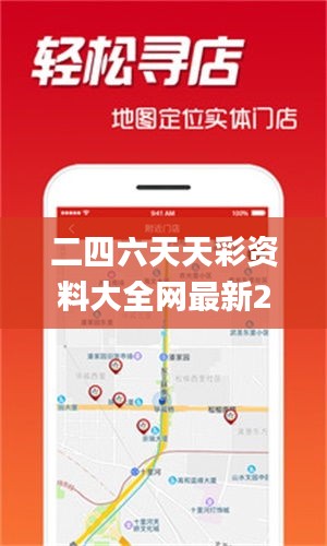 箪瓢陋室 第2页