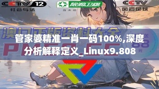 钗荆裙布 第3页