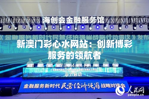 鸟之将死 第4页