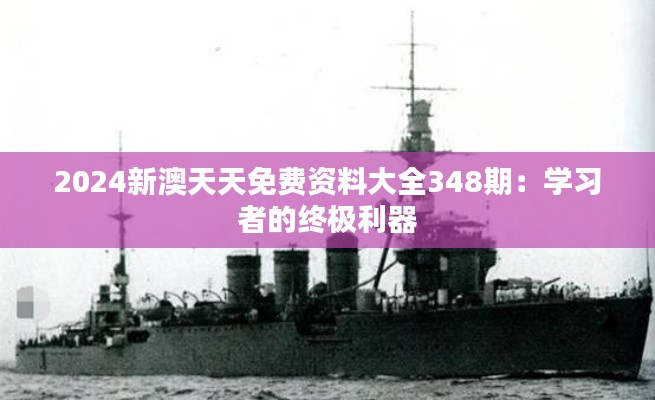 飞潜动植 第3页