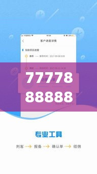 无影无踪 第3页