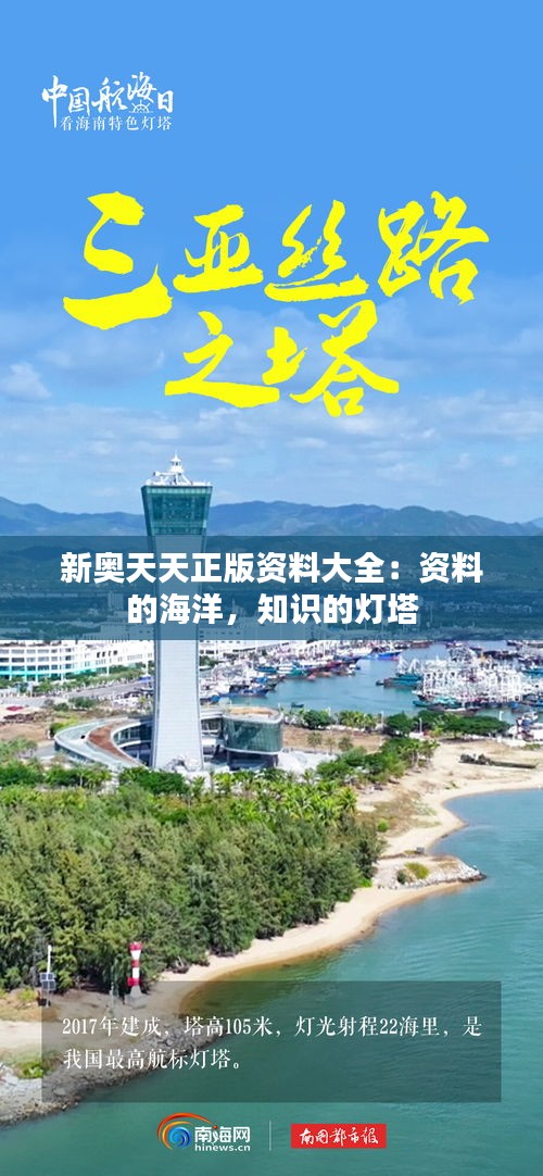 飞黄腾达 第3页