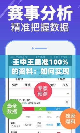 纡尊降贵 第3页