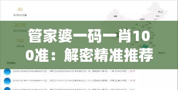 丢三拉四 第3页