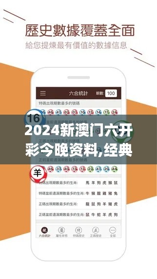一丝不苟 第3页