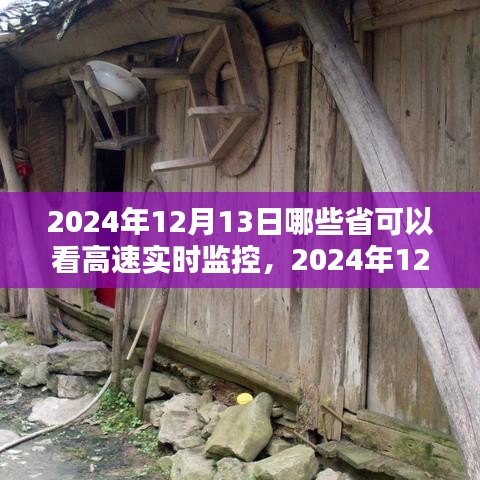 橘虞初梦 第21页