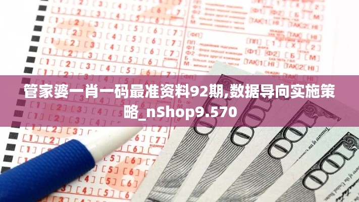 百尺无枝 第3页