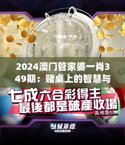 寥若晨星 第3页