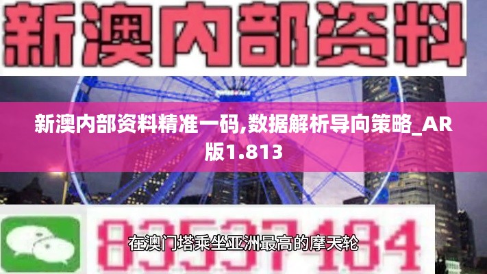 贵戚之卿 第2页