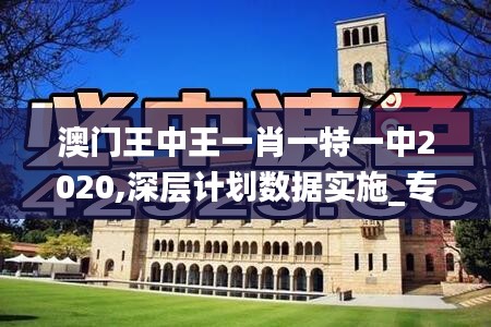 死得其所 第3页
