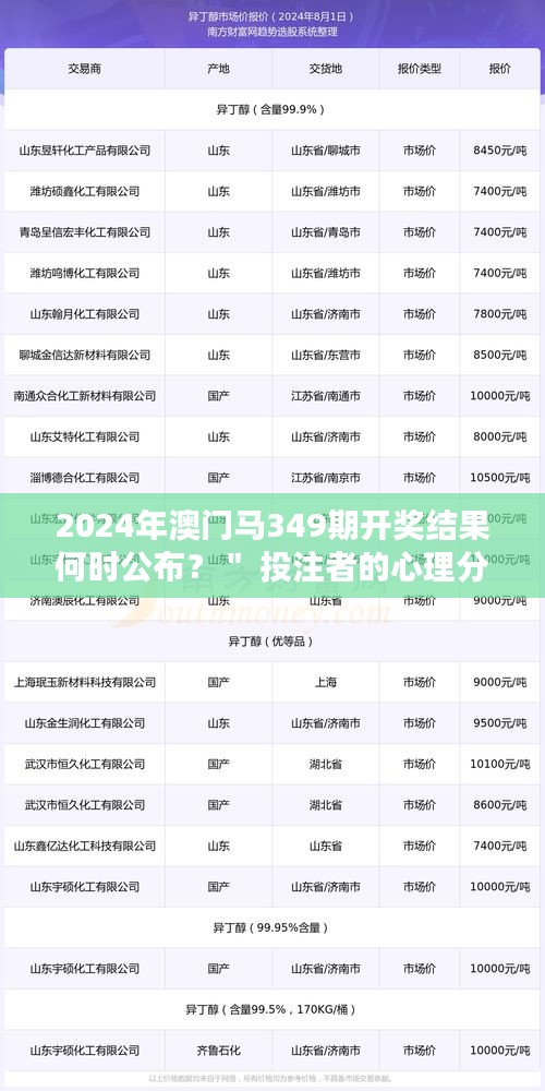 敷衍了事 第2页