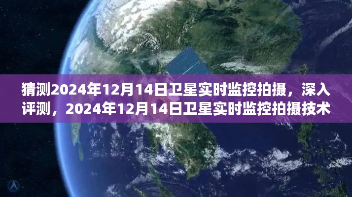 浅笑轻吟梦一曲 第21页