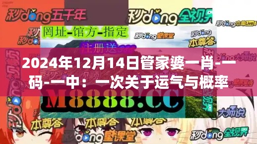 打张鸡儿 第3页
