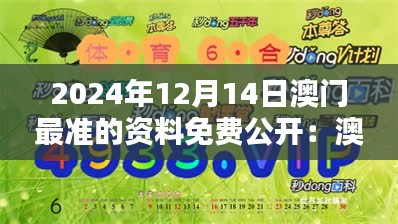 暗室屋漏 第3页