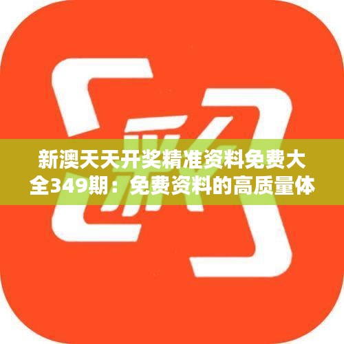 刚毅木讷 第3页