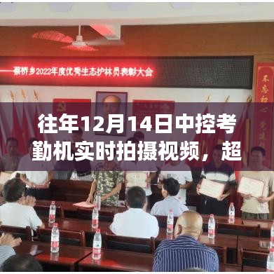 悠然自得 第20页