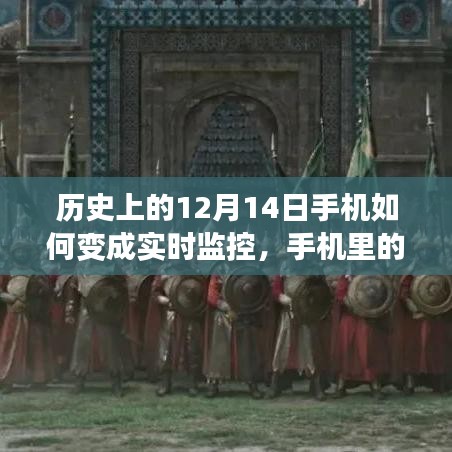 风驰电掣 第19页