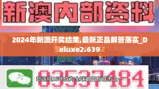 反朴还淳 第3页
