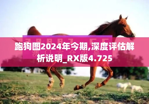 夫妻本是同林鸟 第3页