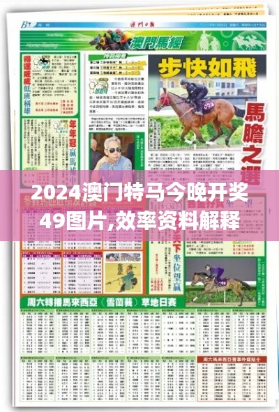 夭桃秾李 第3页