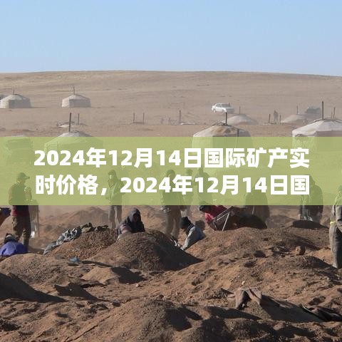 垂头丧气 第18页