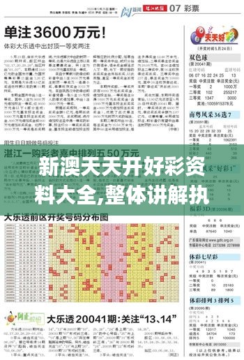物是人非 第3页