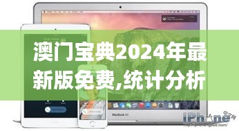 踊贵屦贱 第4页