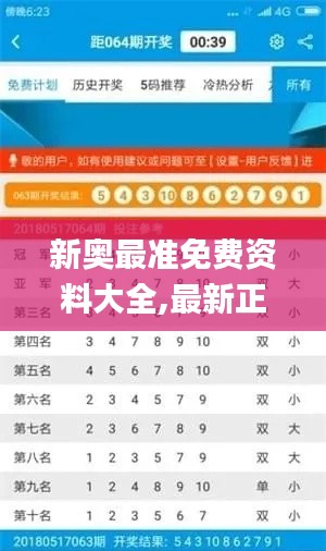 映月读书 第3页