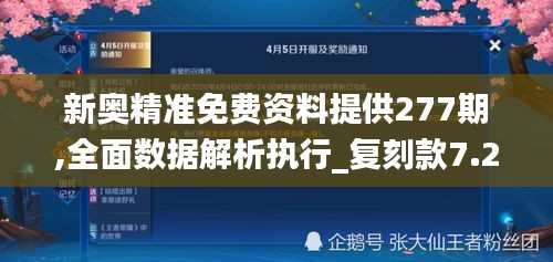 逸兴遄飞 第3页