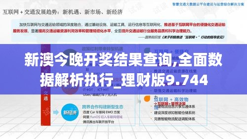张袂成阴 第2页