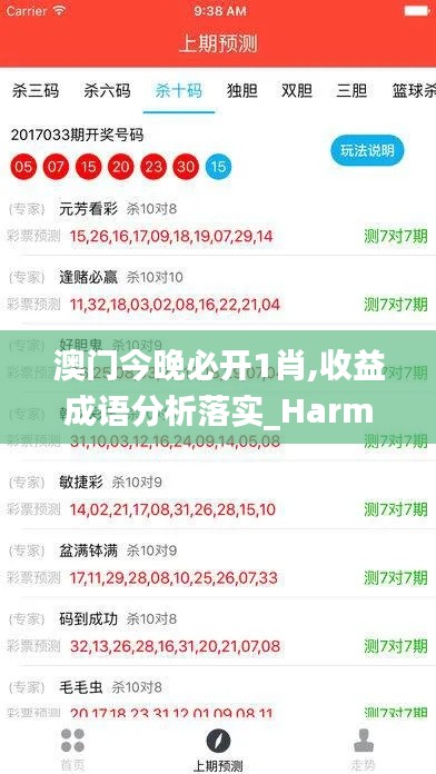 博古通今 第3页