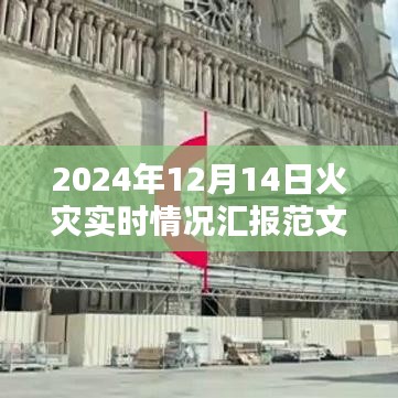 滔滔不绝 第18页
