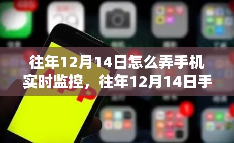 肝胆相照 第20页