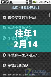 文质彬彬 第19页